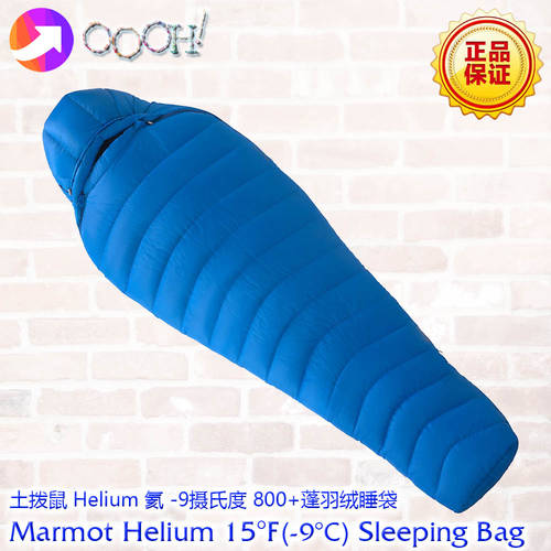 【OOOH】2020 제품 상품 Marmot Helium 타르바간 헬륨 영하 9 도 800+ 필파워 오리털 다운 침낭 슬리핑백