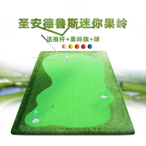 실내 골프 초록 퍼터 연습기 가정용 연습용 담요 golf 인조 잔디 초록 주문제작