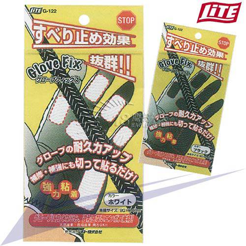 골프 장갑 미끄럼방지스티커 개 부속품 액세서리 용품 정품 일본 LITE（G-122）