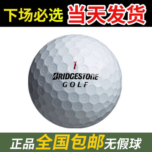 골프 풀리 결석 결말 골프 3 4 레이어 볼 경기 시합용 golf 공 제품 상품