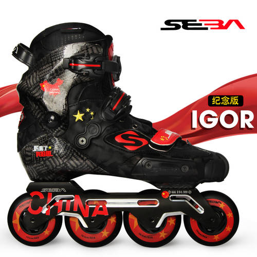 SEBA 미코 나의 것 국가 시리즈 기념 에디션 IGOR HL TIRX 롤러 스케이트 어덜트 어른용 스케이트화