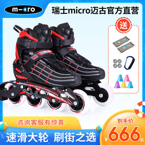m-cro 마이는 신발과 팬들만 파일링을 원하는 것이 두렵다.  편지  두려워하는 법을 배우다 icro 핑 슈 지첸 SP90
