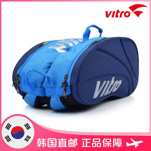 VITRO 한국 다이렉트 메일 정품 가방 2 개 조합 알파벳 대용량 휴대용 백팩 깃털 볼 가방