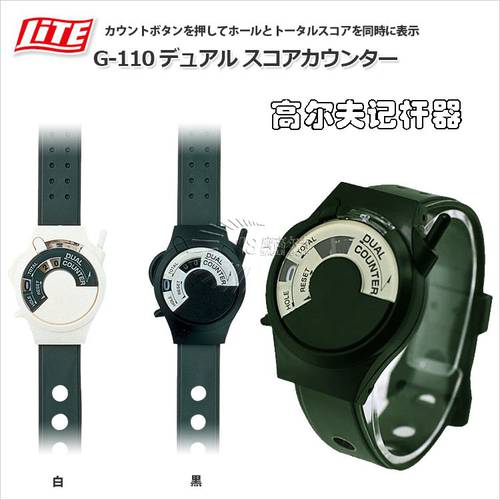 골프 득점 손목 시계 폴 레코더 붙여진 액세서리 용품 일본 제조 LITE（G-110）