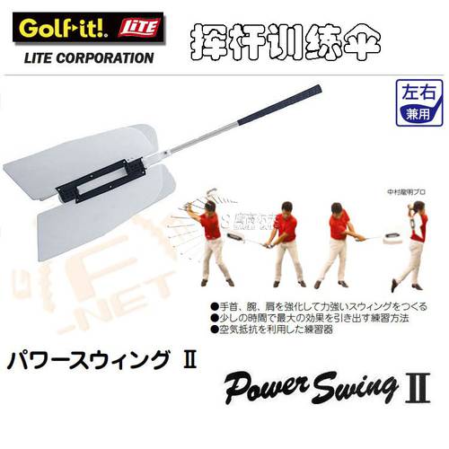 골프 스윙 트레이너 스틱 우산 용품 정품 일본 LITE（G-207）