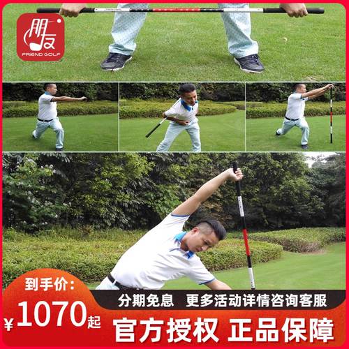 신상 신형 신모델 18TEE 좋은 레디 골프 연습기 재질 실내 체력 연습봉 가정용 스윙 연습기