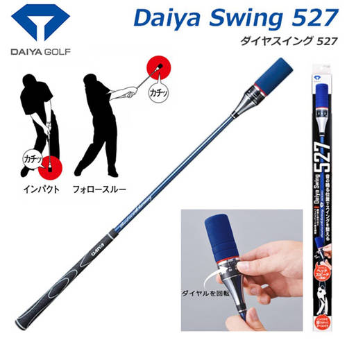 일본 정품 수입 DAIYA 골프 스윙 연습 스틱 속도 조절가능 도 말하다 리듬 해방 연습기