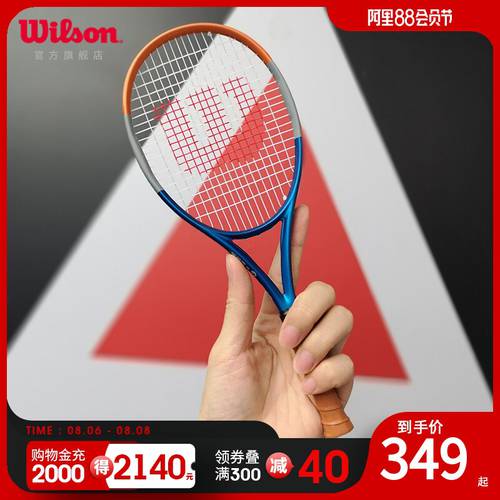 Wilson 의지 승리 미니 촬영 MINI 미니 제품 상품 수축 한정판 테니스 라켓 롤랜드 가로 스 기념 에디션
