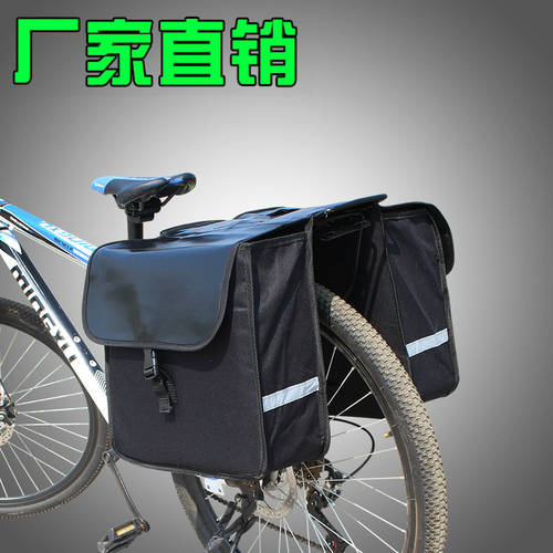 자전거 후방 불 산악 자전거 후방 선반 꾸러미 자동차 낙타 가방 운반 차 뒤에 가방 쓰촨과 티베트 자전거 사이클링 장비 액세서리