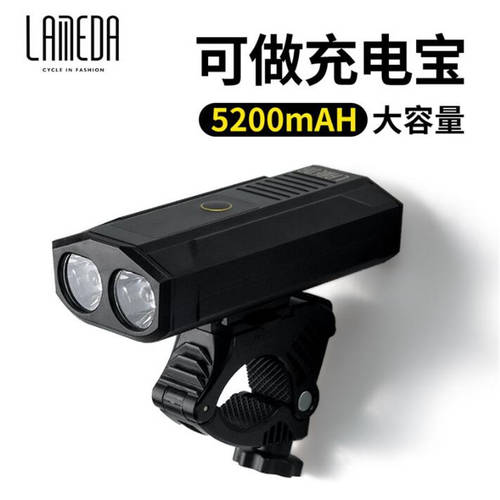 LAMBDA 자전거 야간 라이딩 라이트 강력한 빛 손전등 플래시라이트 USB 충전 산악 자전거 사이클 플래시 자전거 랜턴 후레쉬
