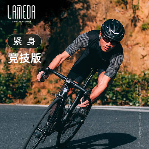 LAMBDA 2021 신상 신형 신모델 자전거 의류 남성 여름 반팔 상의 로드바이크 산악자전거 옷 자전거 셔츠