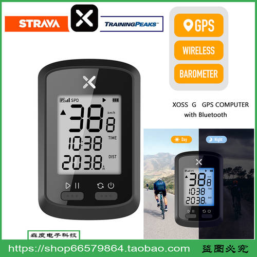 Bike Computer Wireless GPS Speedometer Road Bicycle Cycling