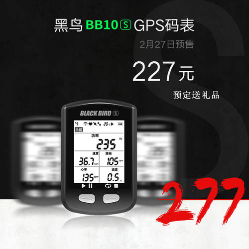 Blackbird 공식웹사이트 허가 17 년 신상 2세대 GPS 위치 측정 속도계 사이클컴퓨터 Blackbird BB10s 자전거 자전거 사이클링 장비
