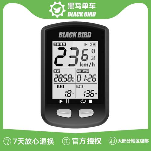 Blackbird BB10 자전거 속도계 사이클컴퓨터 무선 GPS10 제품 상품 감시 모니터링 정확한 데이터 동기식 사이클 기록 핸드폰 app