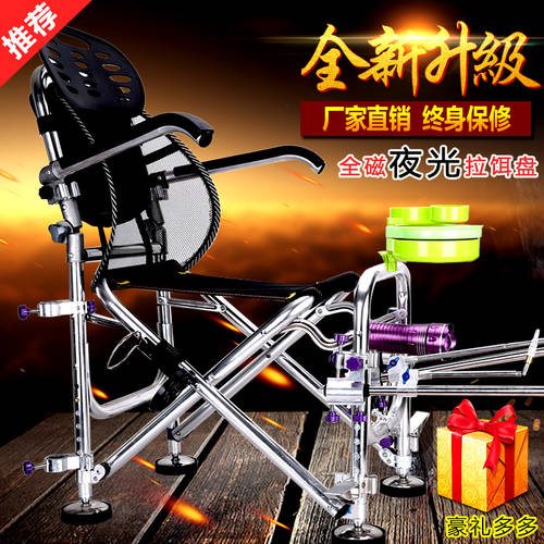 나이트 신상 신형 신모델 다기능 낚시 의자 누울 수 있는 낚시 의자 Diaotai 낚시 의자 접이식폴더 낚시 의자 초경량 낚시 의자
