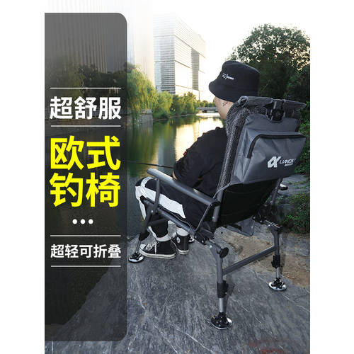 공을 연결 2021 신상 신형 신모델 서양식 낚시 의자 누울 수 있는 식 좌석 시트 접이식폴더 휴대용 다기능 모든 지형 서양식 낚시 의자