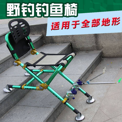 신상 신형 신모델 낚시 의자 휴대용 Mazza 접이식폴더 다기능 낚시 의자 교수형 낚시 의자 야생 낚시 의자 낚시 발판 낚시장비 용품