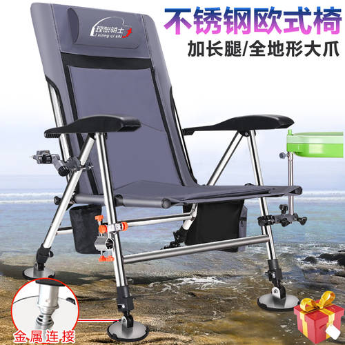 서양식 낚시 의자 2019 신상 신형 신모델 낚시 의자 낚시 의자 접이식 다기능 휴대용 아웃도어 누울 수 있는 낚시 낚시용 야생 낚시