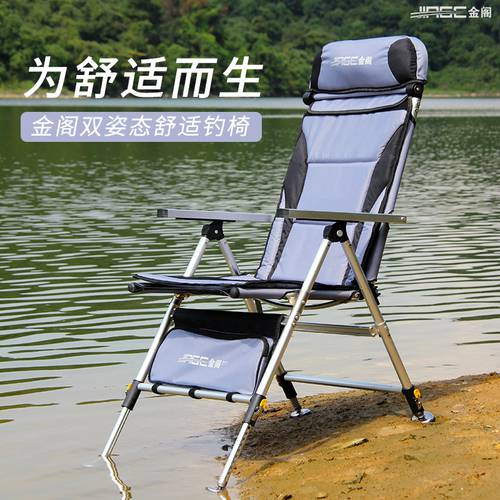골드 Ge Diao 의자 21T 신상 신형 신모델 다기능 들어 올리고 접을 수 있음 휴대용 모든 지형 낚시 벤치 낚시 의자 낚시 의자