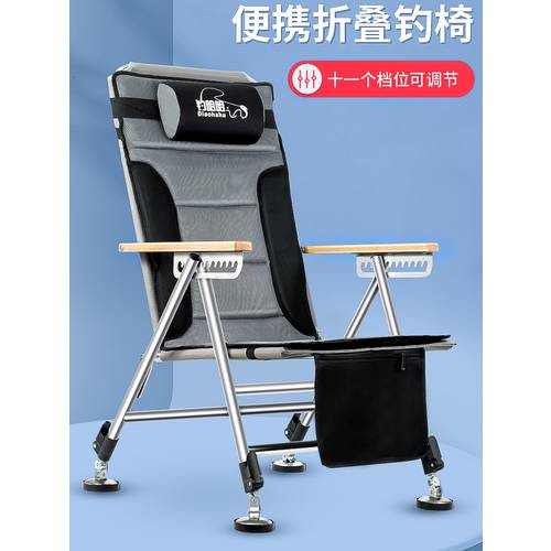 범퍼 두꺼운 접이식 스테인리스 낚시 의자 휴대용 뗏목 Diaotai 낚시 의자 모든 지형 누울 수 있는 서양식 낚시 의자