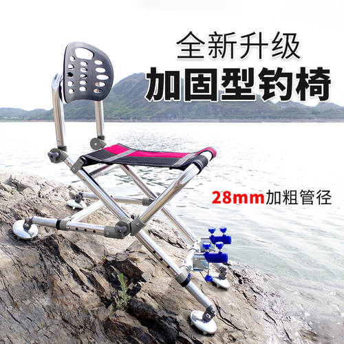 낚시 의자 낚시 의자 튼튼한 강화 모든 지형 접는 의자 휴대용 굵은 다기능 탑 낚시 의자 낚시 발판 좌석 시트