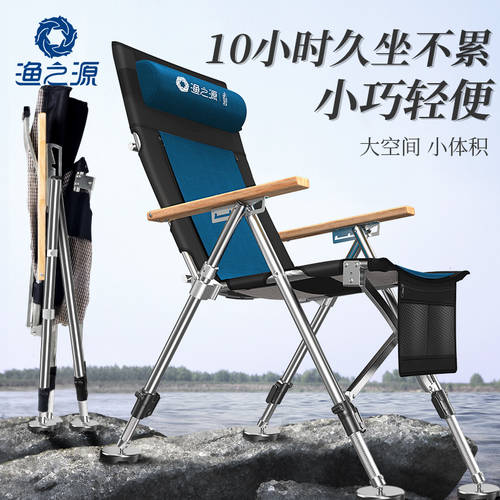 물고기 의 근원 서양식 낚시 의자 누울 수 있는 식 접이식 다기능 낚시 의자 휴대용 간편한 접이식 낚시 의자 좌석 의자