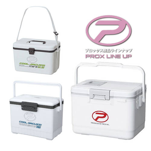 보냉 살아있는 새우 상자 일본 PROX 찬성 케스 수입 새우 상자 10 리터 16 리터 7 보트 뗏목 낚시 상자 라이브 미끼 상자