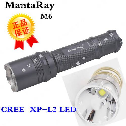 MantaRay 501 502 M5 M6 CREE XP-L2 V6LED 고출력 강력한 빛 손전등 플래시라이트 18650