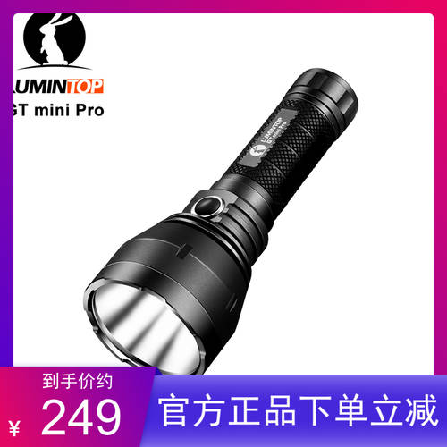Lumintop LUMINTOP GT Mini Pro XHP 50.2 LED 18650/18350 쌍안경 기술 충전
