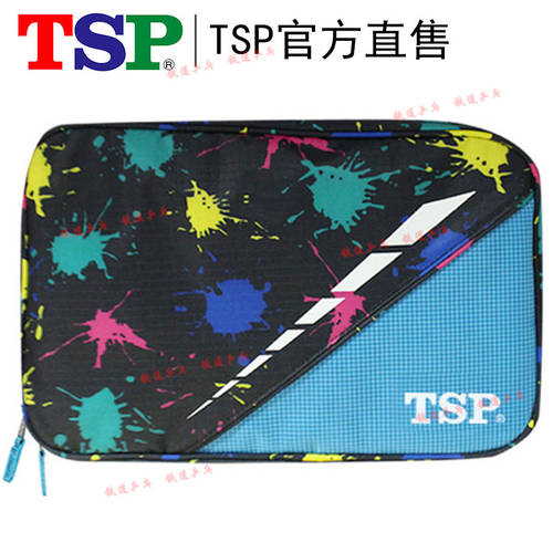 철도 탁구 TSP 세트 신제품 라켓 가방 화려한 시리즈 탁구 공 세트  84405