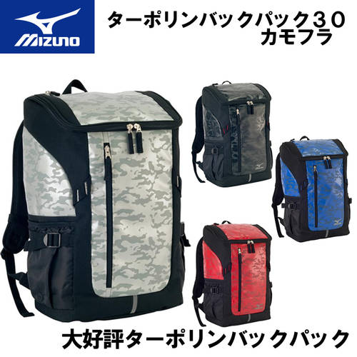 일본 정품 Mizuno/ 미즈노 18 년 신상 백팩 방수 천 다기능 가방 밀리터리 카무플라주