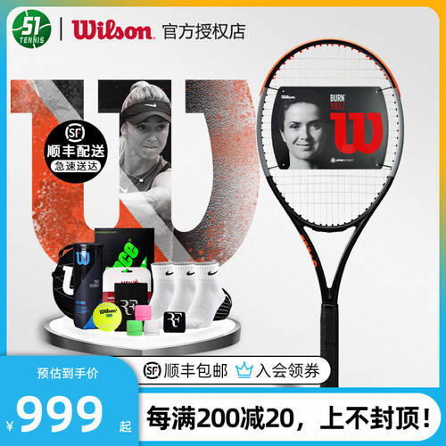 Wilson 의지 승리 정품 카본 니시코리 케이 Burn100 풀 카본 채식주의 자 일체형 싱글 프로페셔널 테니스 라켓