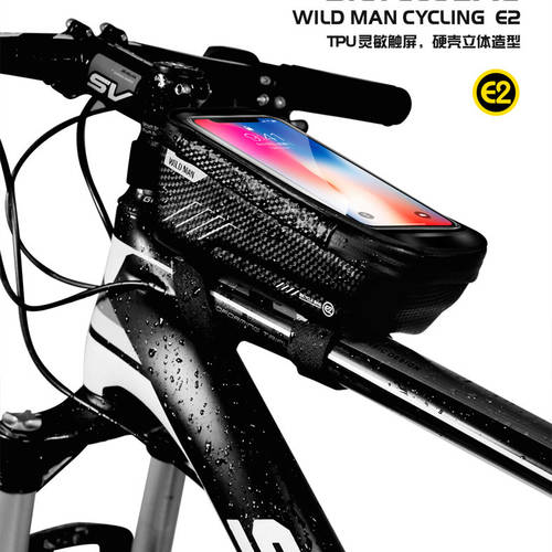 WILD MAN 하드케이스 자전거 팩 마운틴 자동차 앞 량바오 탑 튜브 방수 휴대폰 파우치 안장 가방 자전거 사이클링 장비