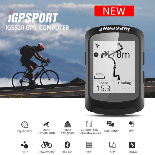 iGPSPORT iGS520 스마트 GPS 자전거 속도계 사이클컴퓨터 블루투스 ANT+ 고속도로 마운틴 싱글 차량 속도 정도 미터