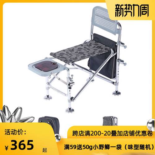 공을 연결 낚시 의자 LQ020 낚시 의자 다기능 낚시 의자 편리한 낚시 의자 초경량 LED 거치대 특가