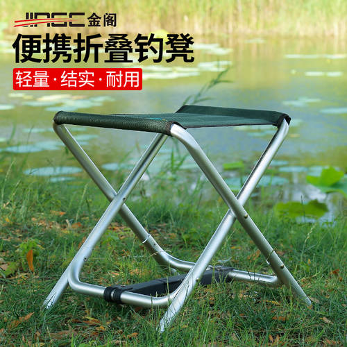 골든 파빌리온 15K 어업 물고기 의자 서브폴딩 휴대용 낚시 Mazza 미술 아트 날낚시 스툴 낚시 의자 낚시 탑 낚시장비 낚시용