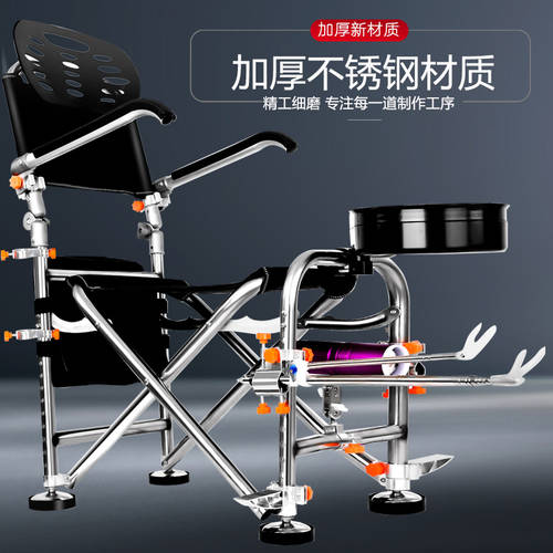 낚시 발판 다기능 의자 가득 해전 야생 낚시 의자 접기 어업 Diaotai 리프팅 범퍼 두꺼운 좌석 시트 낚시장비 전 세계