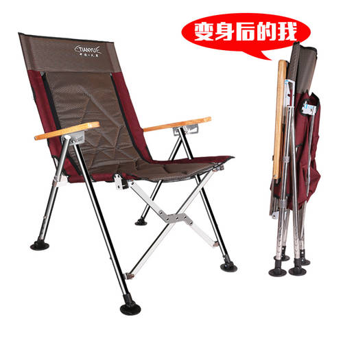 신제품 낚시 의자 접이식 휴대용 낚시 체어 뗏목 낚시 의자 야외 레저 캠핑 비치 의자 낚시장비