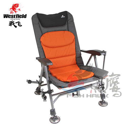 WESTFIELD 603 603s 뗏목 낚시 의자 접기 안락 의자 휴대용 낚시 의자 야외 휴대용 접는 의자