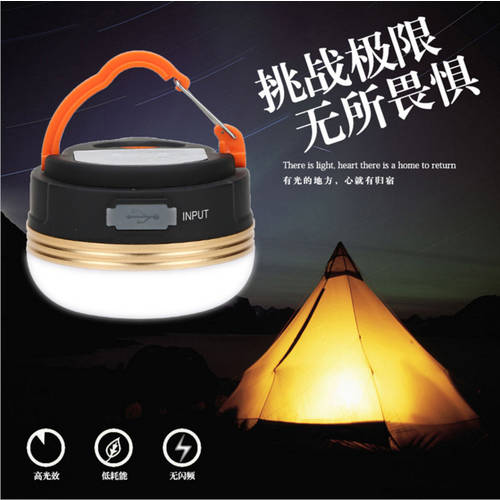아웃도어 LED 다기능 캠핑 텐트 랜턴 후레쉬 USB 충전 마그네틱 자석 탑재 고리 걸이형 캠프 빛 선명한 방수 캠핑 랜턴 후레쉬