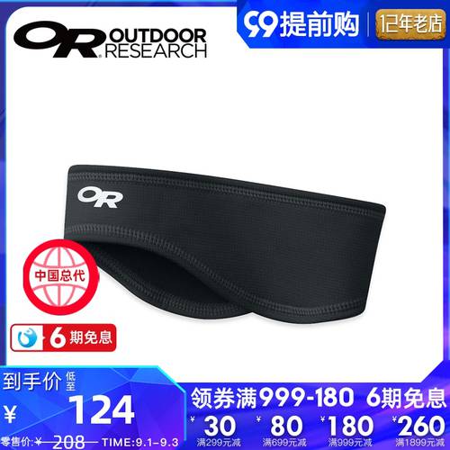 OR wind pro ear band 바람막이 폴라폴리스 귀마개 포함 243598