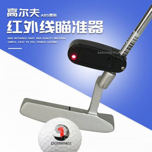 골프 푸시 막대 목표 장치 적외선 정밀 퍼터 보조 수단 거리 위치 측정기 교정 연습기 레이저
