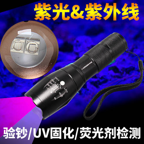 듀얼램프 UV395 UNIS 365 자외선 LED 형광제 측정펜 위조지폐 위조방지 충전 손전등 플래시라이트
