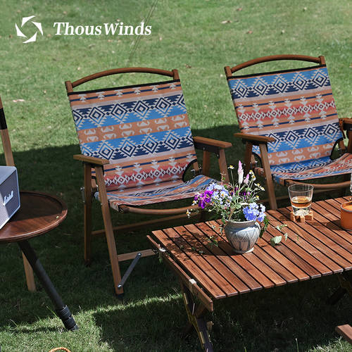 Thous Winds 원목 휴대용 접이식 의자 미테 의자 드라이브 캠핑 흑호두나무 티크 테이블 우 의자