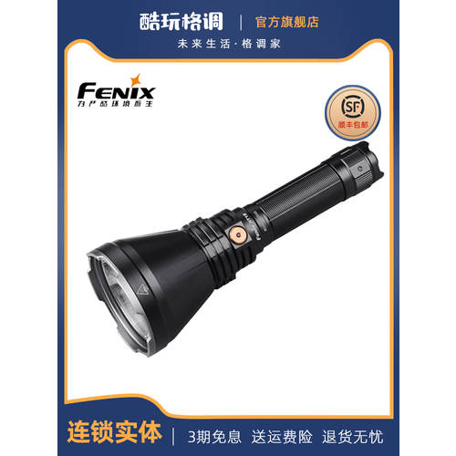 Fenix 피닉스 HT18 강력한 빛 방수 손전등 플래시라이트 21700/18650 배터리 수색 구조 아웃도어 동굴 탐험 식