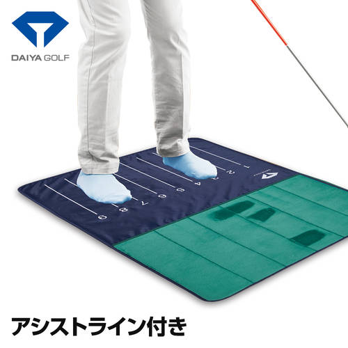 일본 DAIYA 골프 연습 패드 실내 타 패드 공을 잘라 동작 교정 패드 골프용 제품 상품