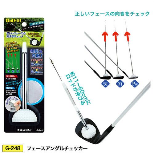 일본 수입 LITE G-248 골프 컷 막대 방향 지시봉 스윙 동작 교정 연습기