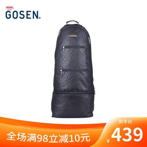 GOSEN 가오셴 정품 볼 가방 시리즈 백팩 포켓 BA17LRB