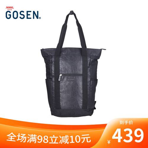 GOSEN 가오셴 정품 볼 가방 시리즈 휴대용 / 백팩 다목적 포켓 BA17C2W