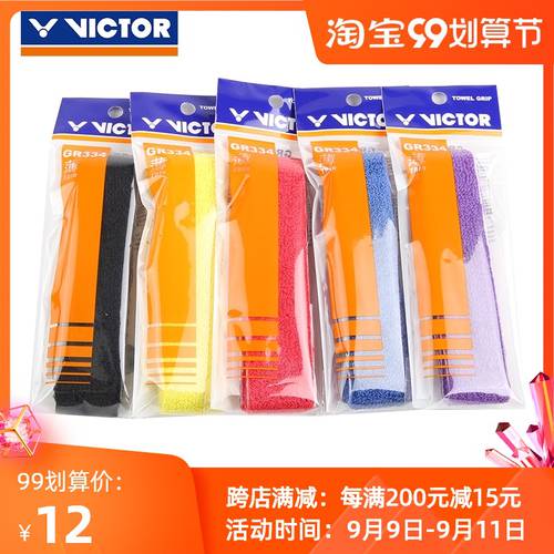 VICTOR VICTOR 깃털 라켓 수건 손 접착제 순면 미끄럼방지 땀흡수 포함 승리 손잡이 접착 GR334